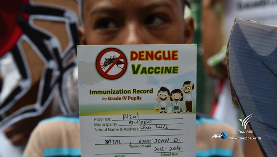 dengue-vaccine.jpg