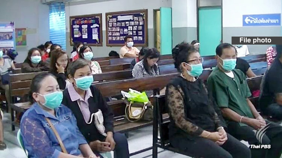 flu.jpg