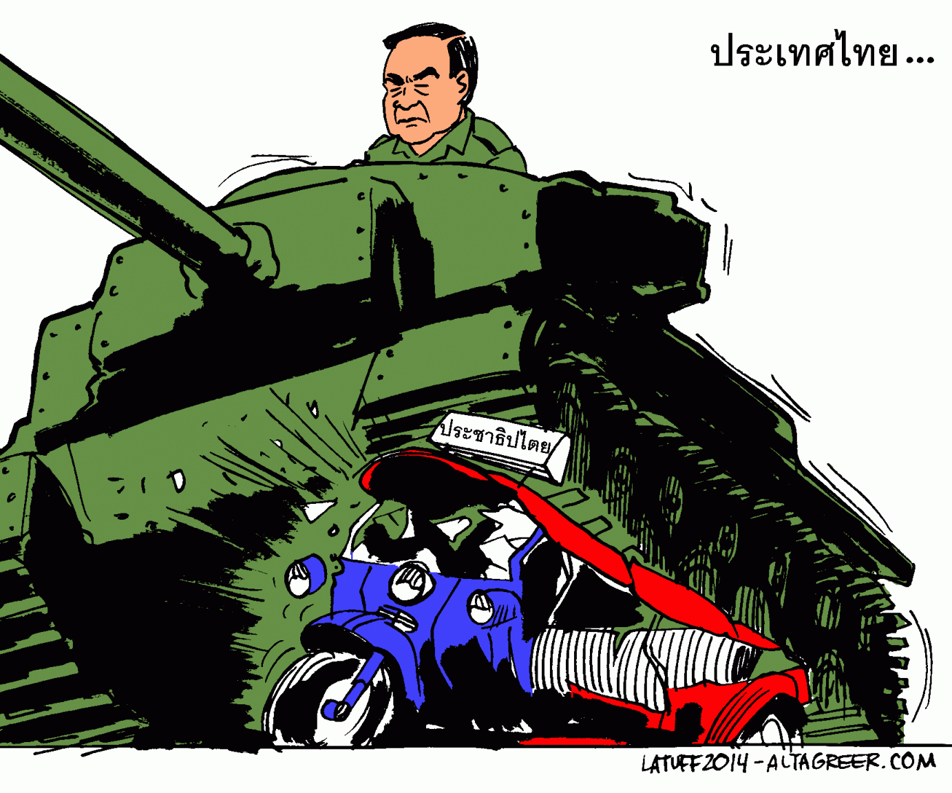 general-prayuth-and-the-coup-in-thailand-altagreer-thai.gif