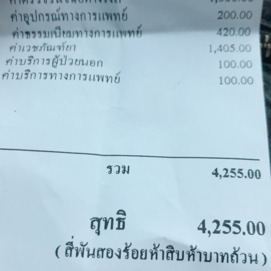 image1-3.jpeg