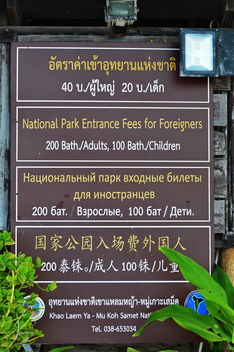 sign.JPG