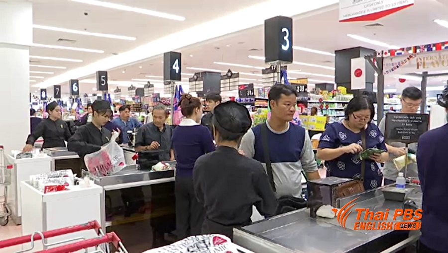 supermarket.jpg