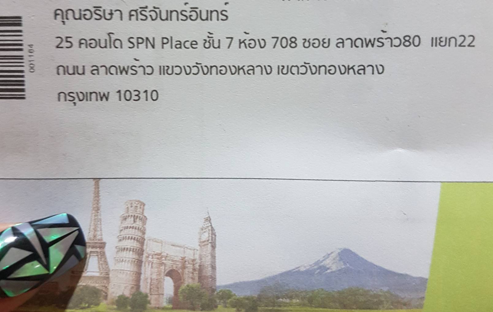 need-help-translating-thai-address-to-english-please-thai-language