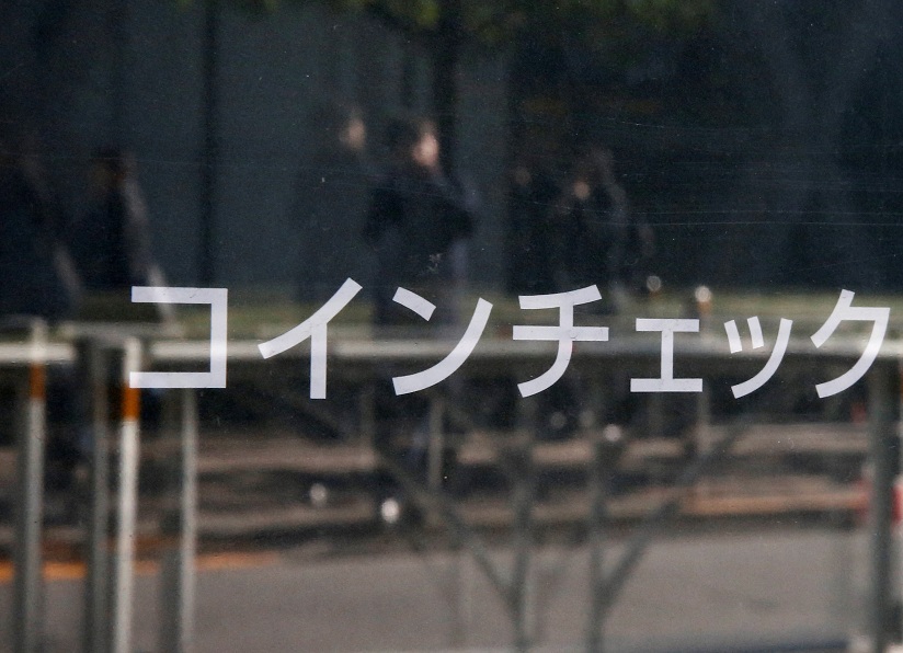 2018-01-29T045630Z_1_LYNXMPEE0S0AW_RTROPTP_4_JAPAN-CRYPTOCURRENCY.JPG