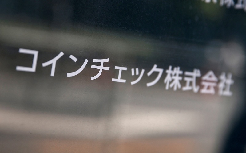 2018-01-29T081240Z_1_LYNXMPEE0S0II_RTROPTP_4_JAPAN-CRYPTOCURRENCY.JPG