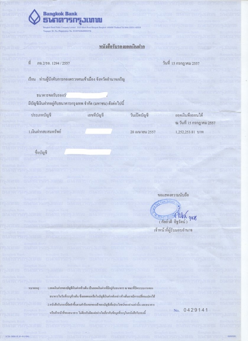 Bank Letter (edited).jpg