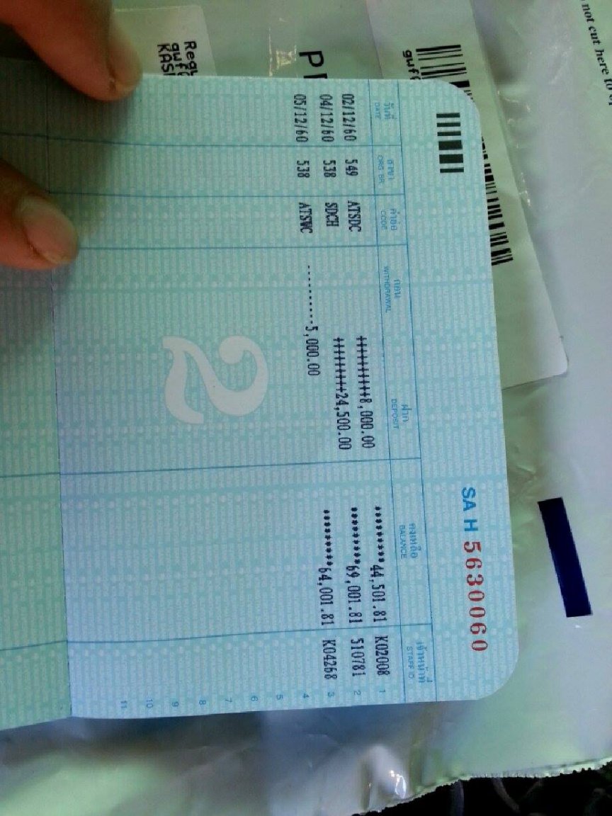 dang visa refusal 3.jpg