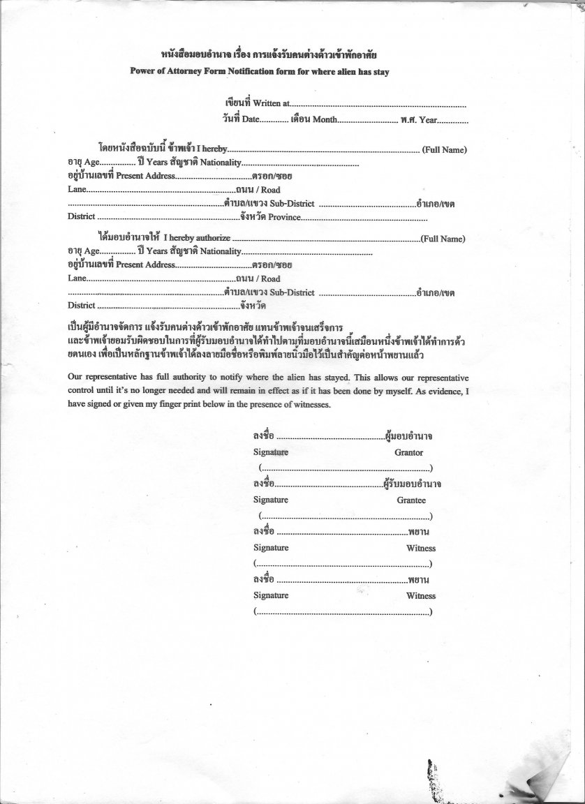 POA for notification of stay.jpeg