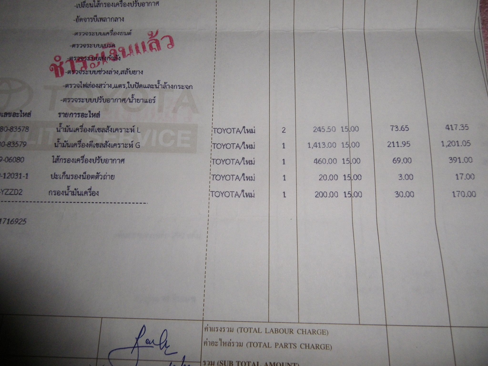 IMGP0002.JPG