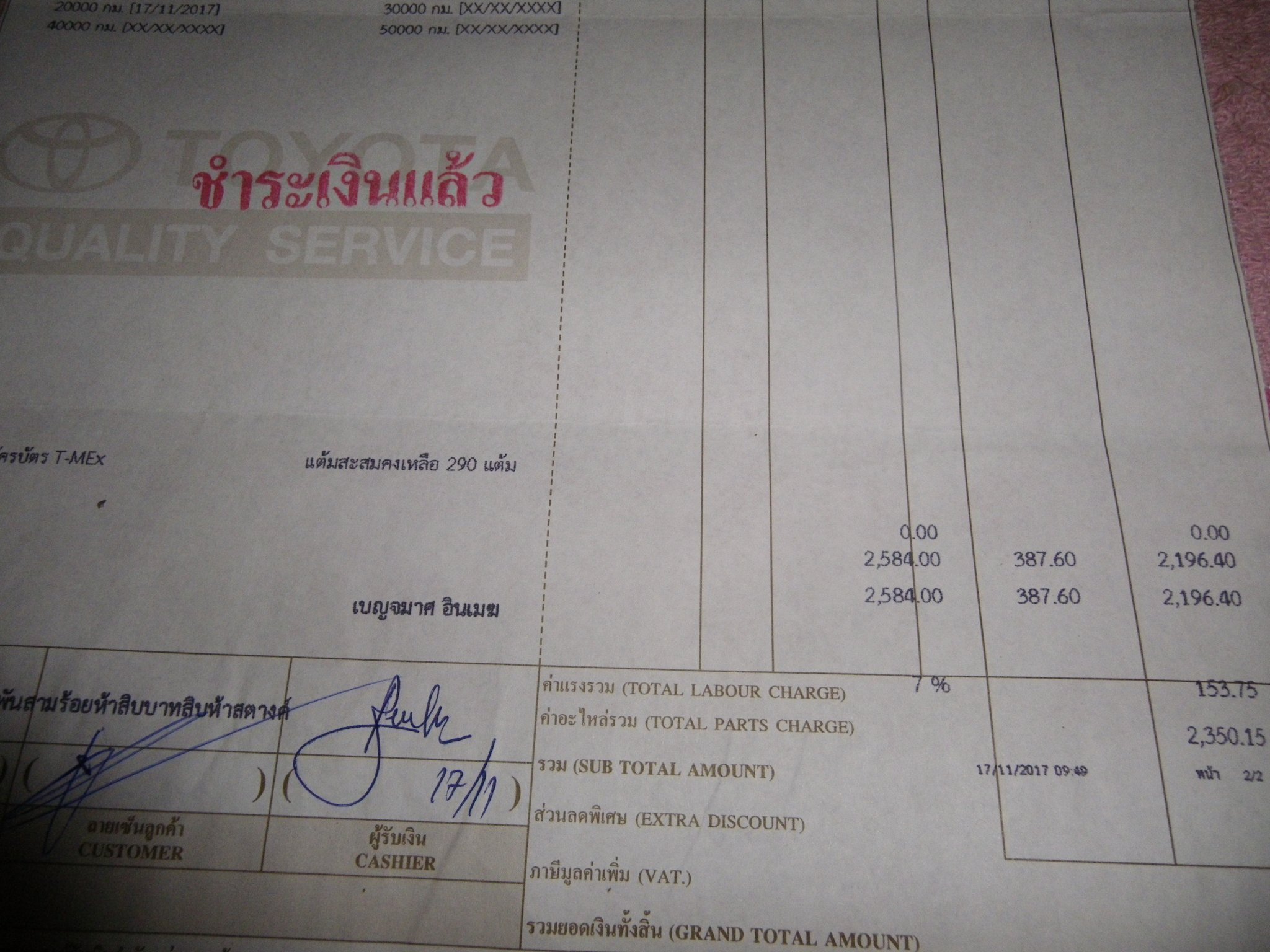 IMGP0003.JPG