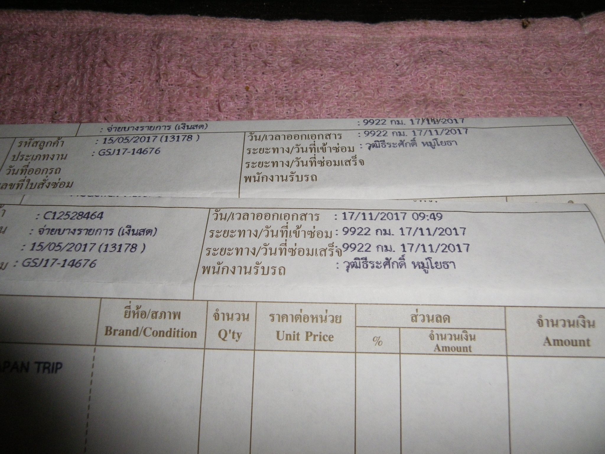 IMGP0005.JPG