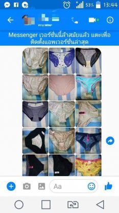 panties-233x415.jpg.9f8dc2413eb9290464af901f1cacb62b.jpg