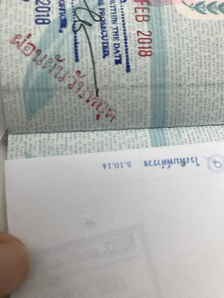 stamp.jpg