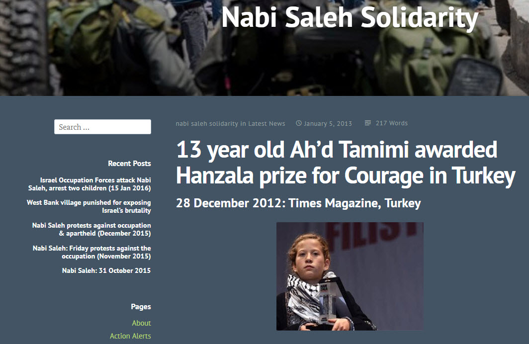 tamimi-age2.jpg