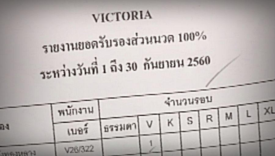 victoria51.jpg