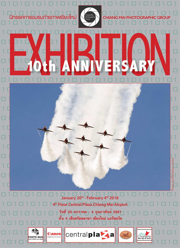 5a7b058f43d89_wyndhamhollis_Poster.jpg.6cfb5f2d16c837a062bb141c676a83a9.jpg