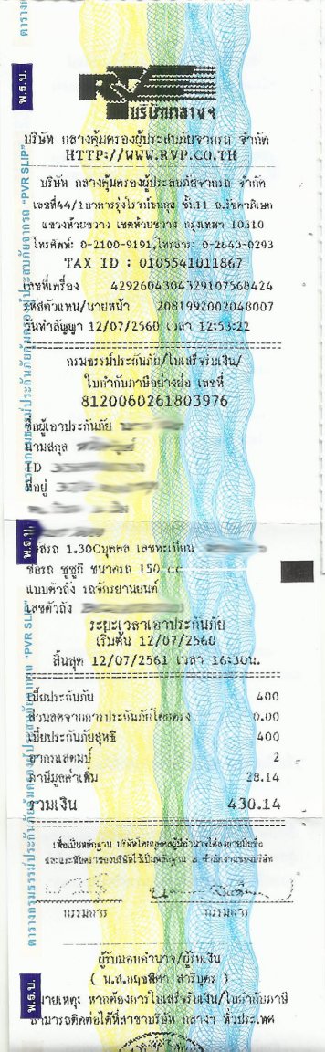 5a83ca9dbc6f1_taxedit.thumb.jpg.ed536faf28506a86b4e77c35fa36f175.jpg