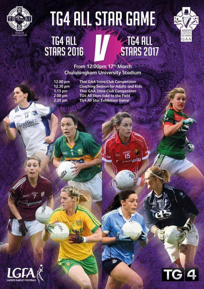 Lady All Stars flyer.jpg