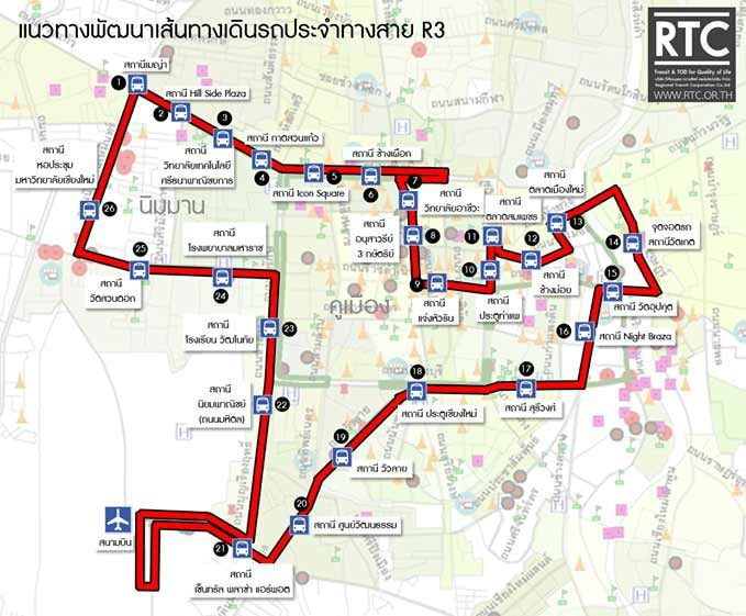 RTC-e1517981299366.jpg