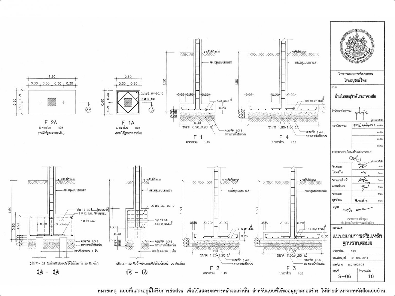 S-06.jpg