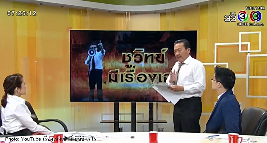 chuvit.jpg