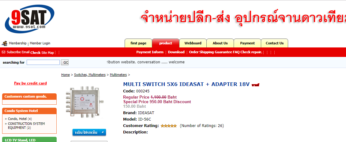 image.png.9ee4bf452e20663cf5c153cd6ce6a9dc.png