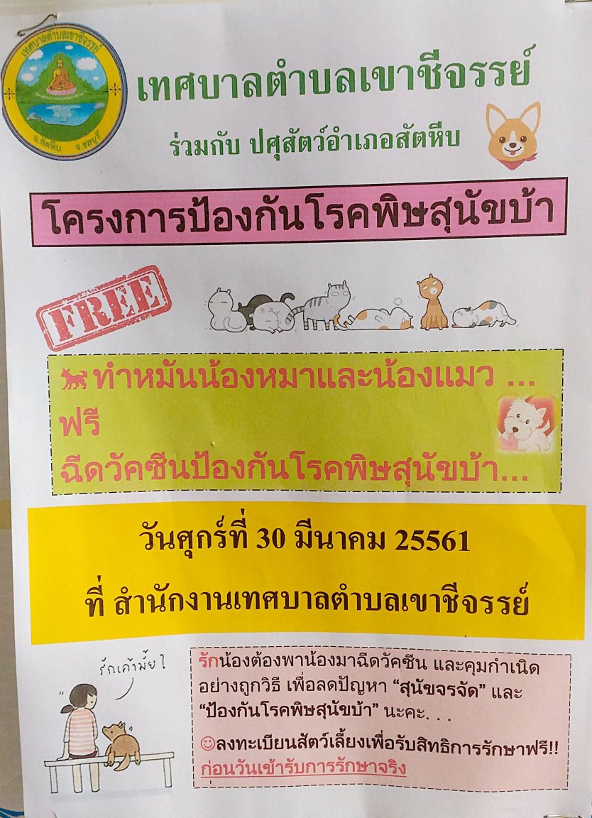 5a98d21ad2ec9_freevacine.thumb.jpg.15b7f0e8fe61fcc652d142fc6dd1b1b0.jpg