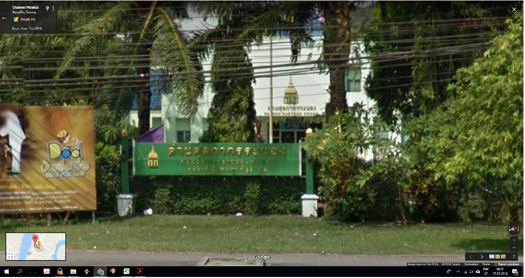 Ranong Customs House.png