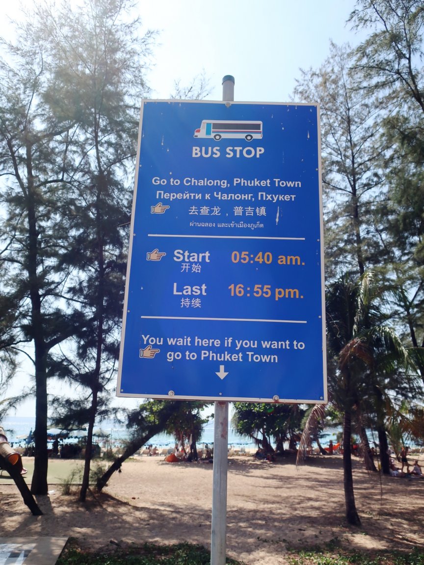 Karon Bus Stop.jpg