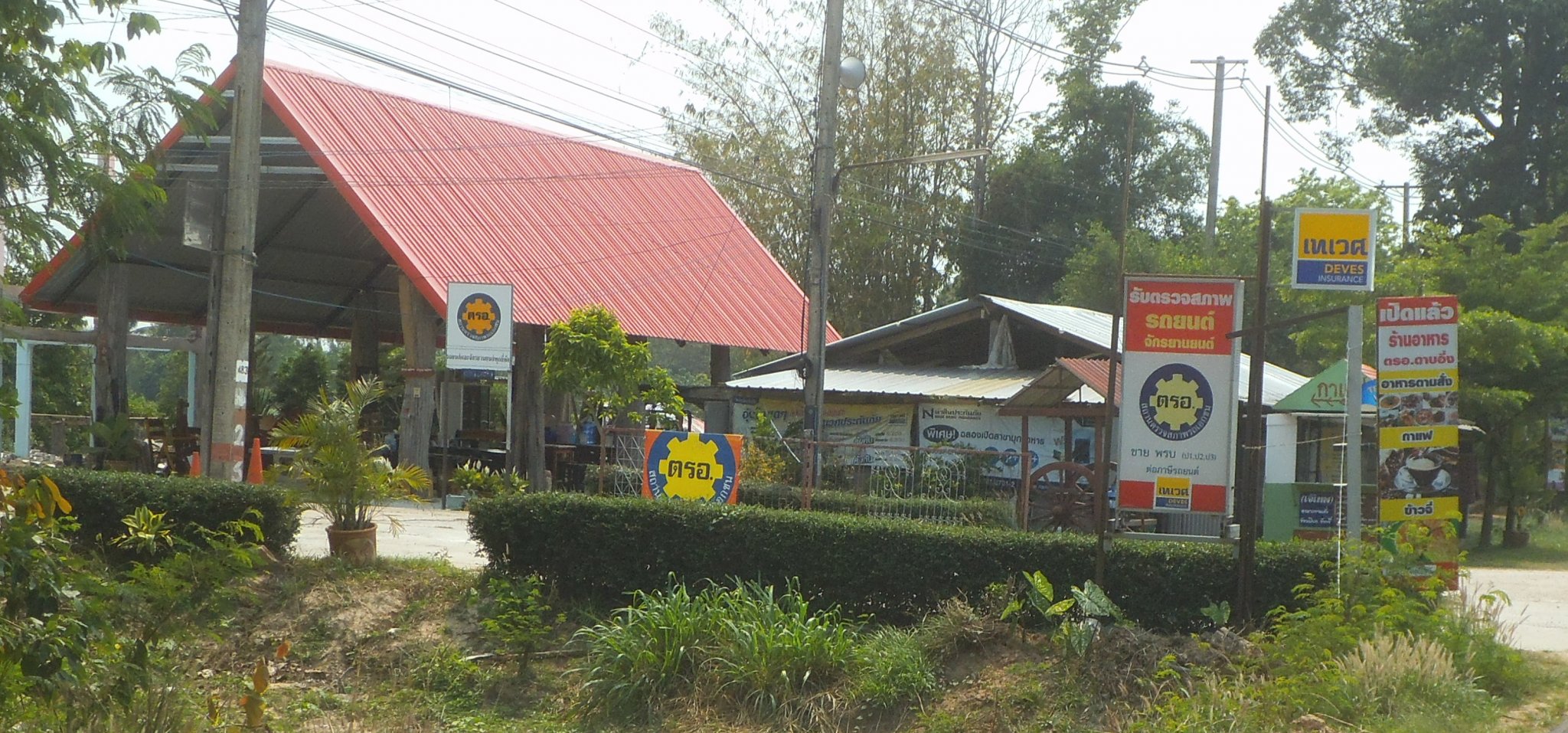 SERVICE STOP.JPG