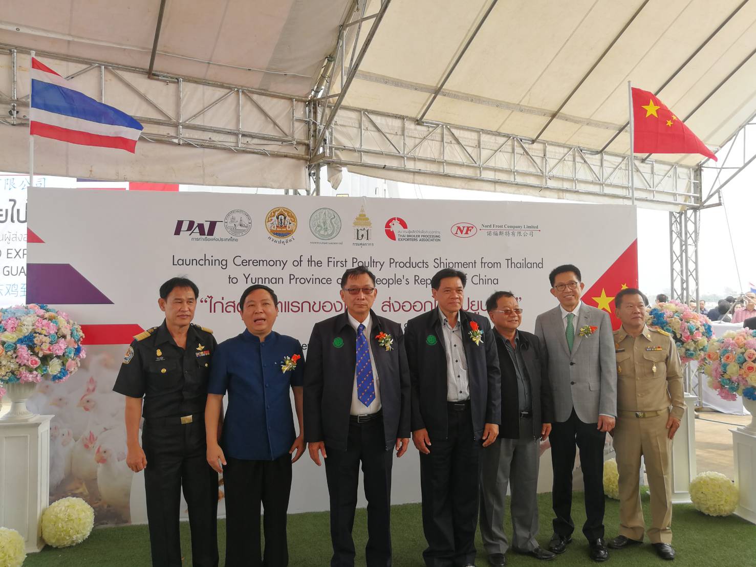 PNSOC610328001009501.jpg