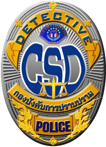detective-png.png.b3d4f6453333175cea63bc3e8ecbd16f.png