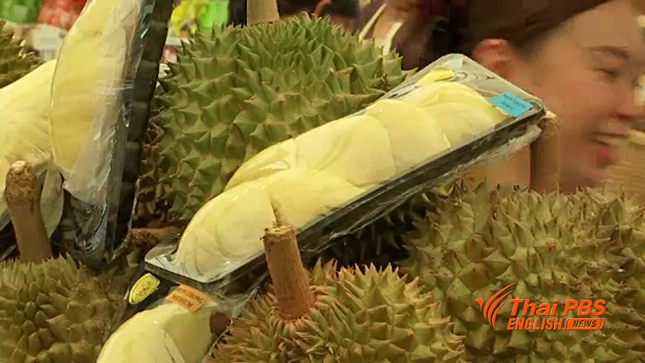 durian.jpg