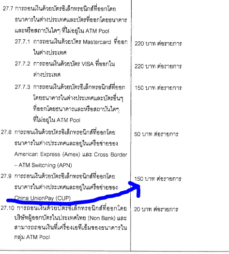 image.png.37c9152cd439b73b82432c1a97acb570.png