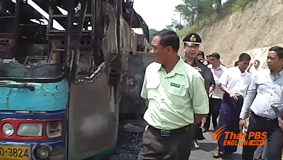 myawaddy.png