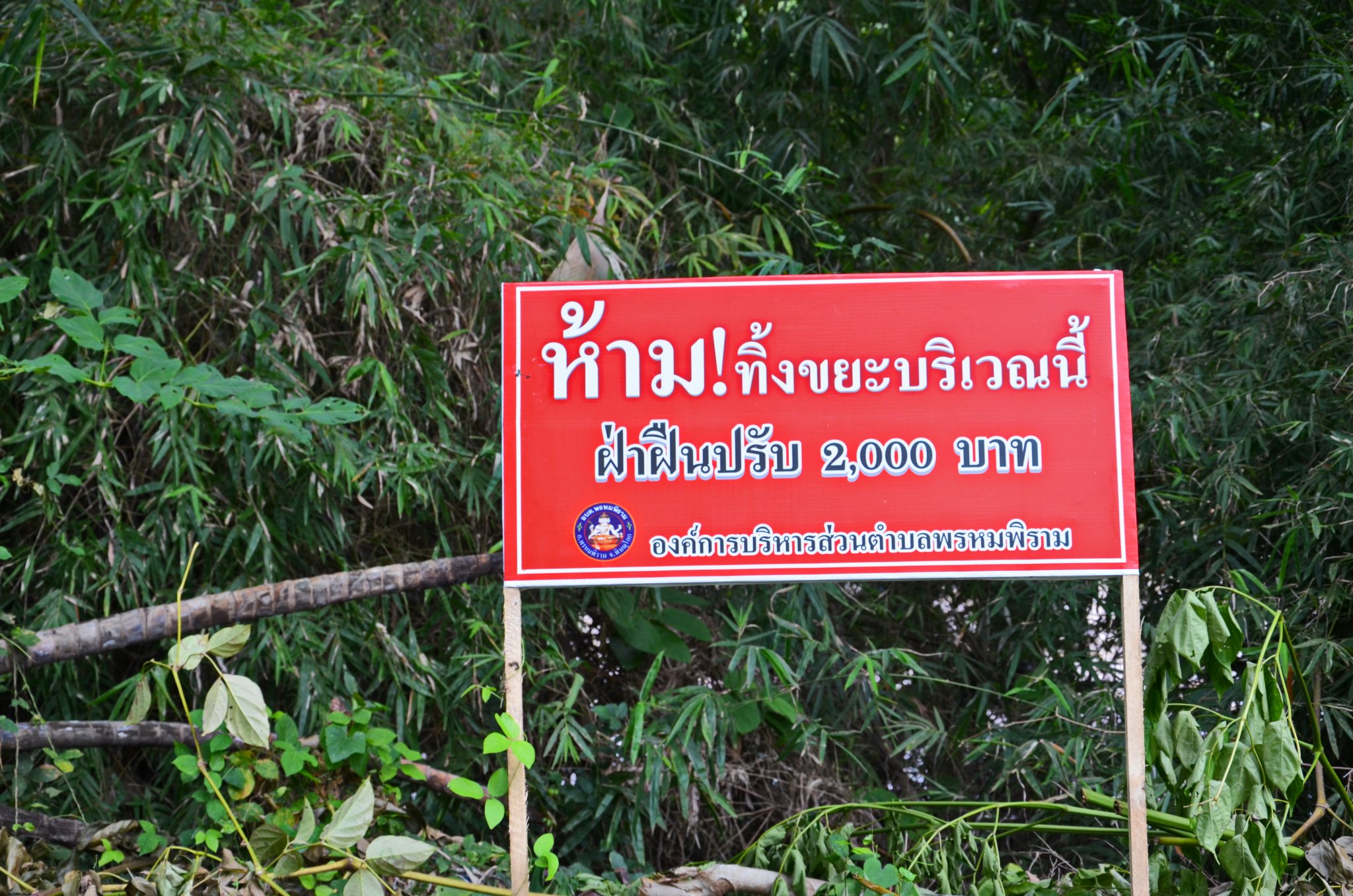 sign.JPG