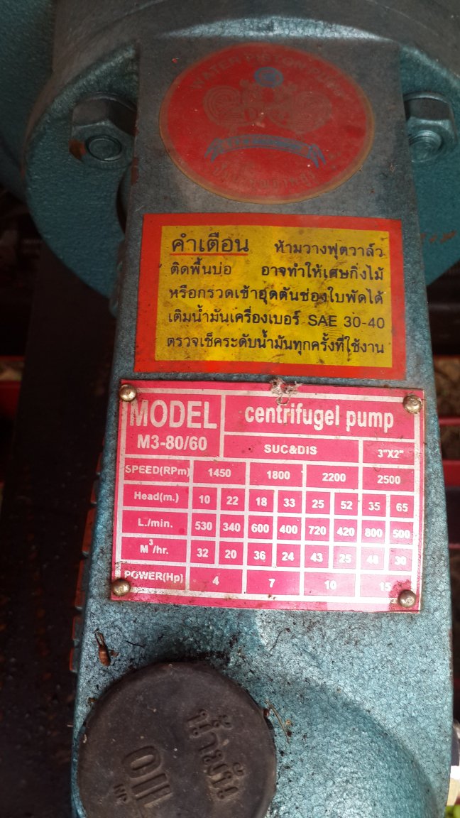 20180403_081216.jpg