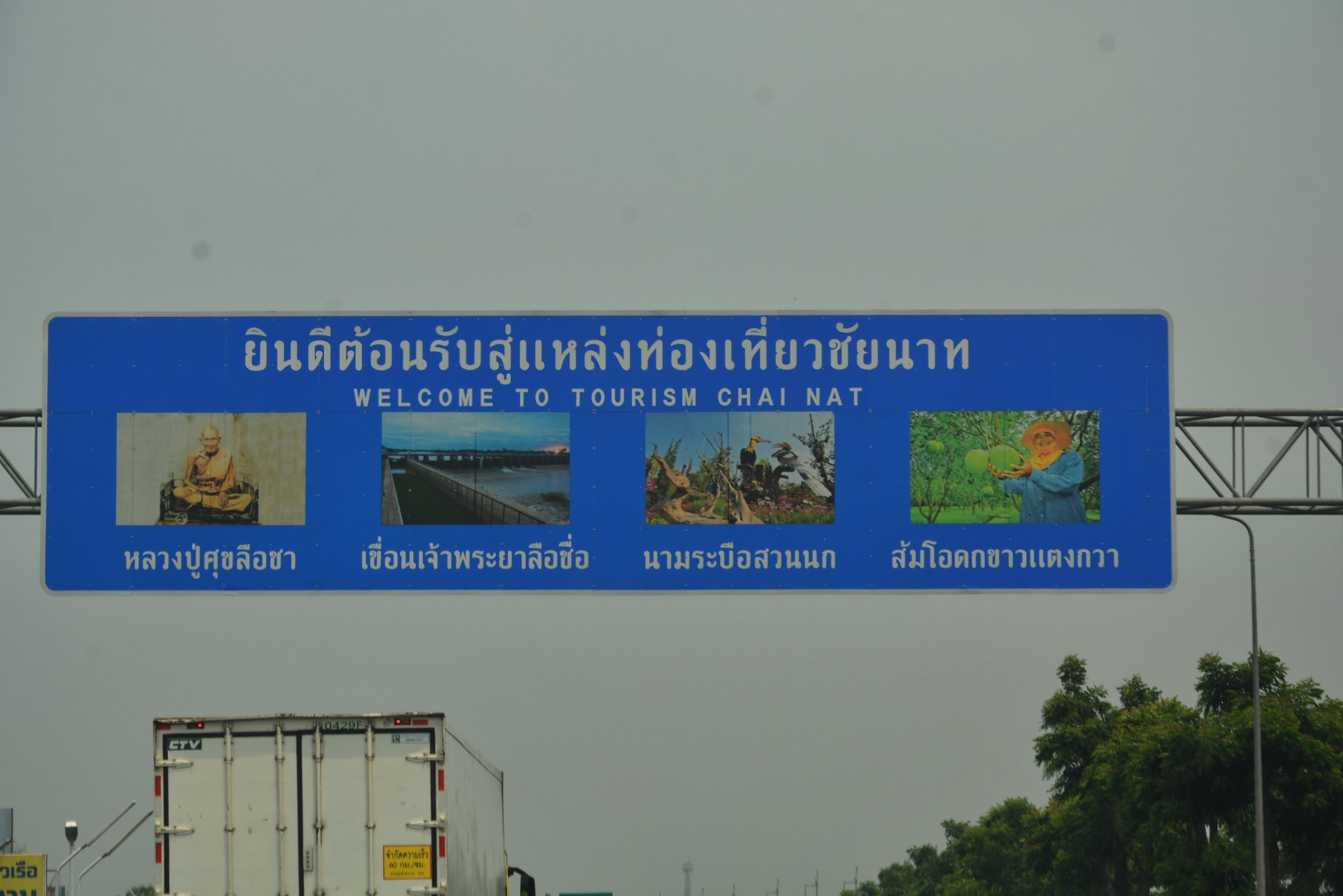 Chai Nat.JPG