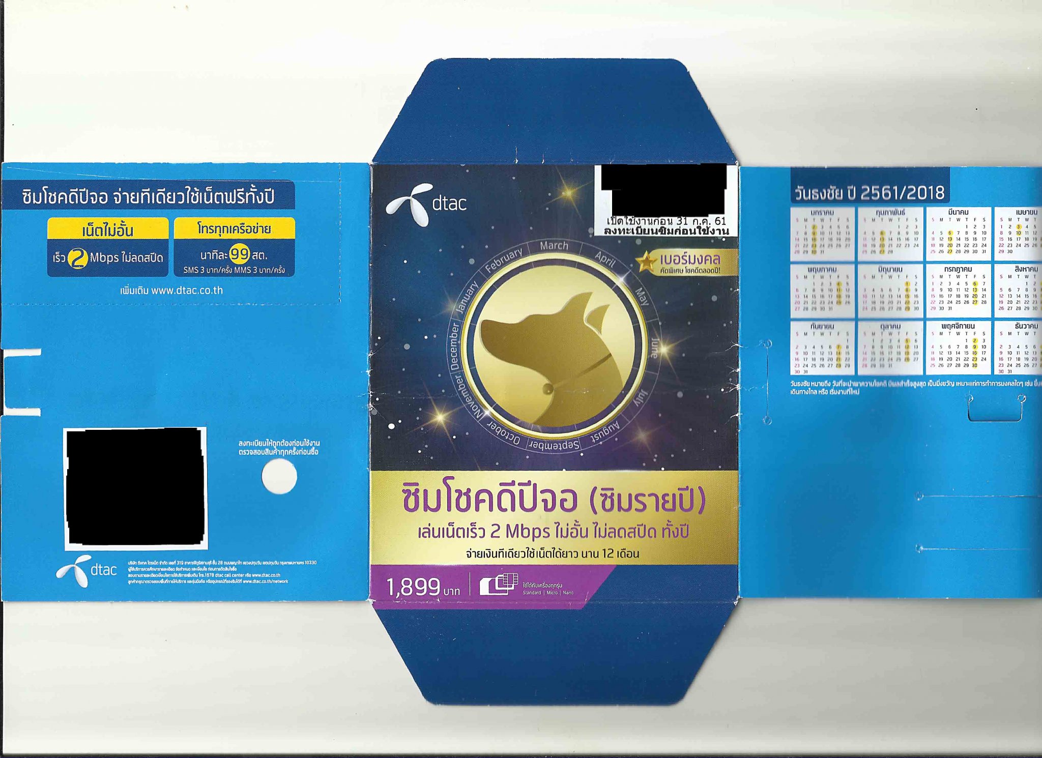 5ae29734b4723_GoldenDogSIM1_edit.thumb.jpg.4d0176f73acbdd86af51f765fba3dfb5.jpg