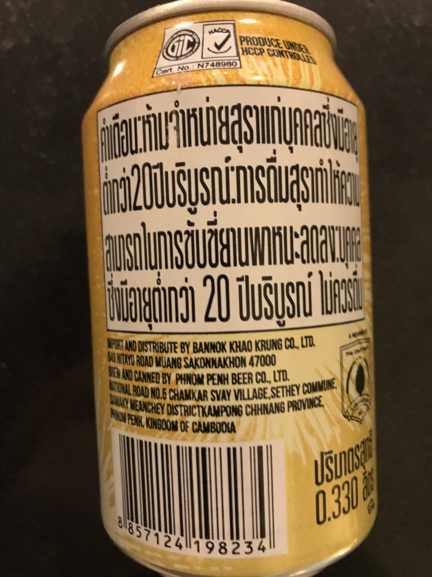EFB52FDA-CB40-4CAF-8515-0C2E297BF201.jpeg