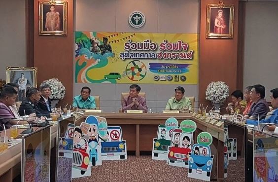 PNSOC610405001005201.jpg