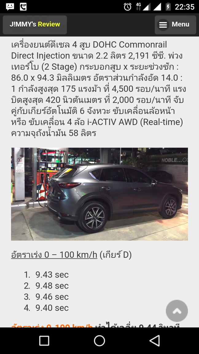Screenshot_20180418-223519.png