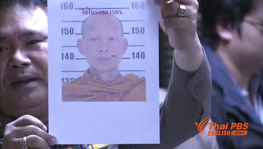 monk.jpg