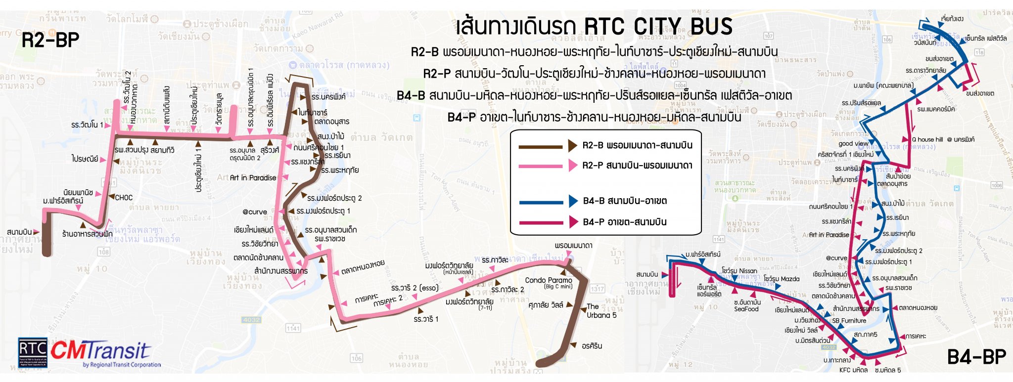 RTC R2 : B4.jpg