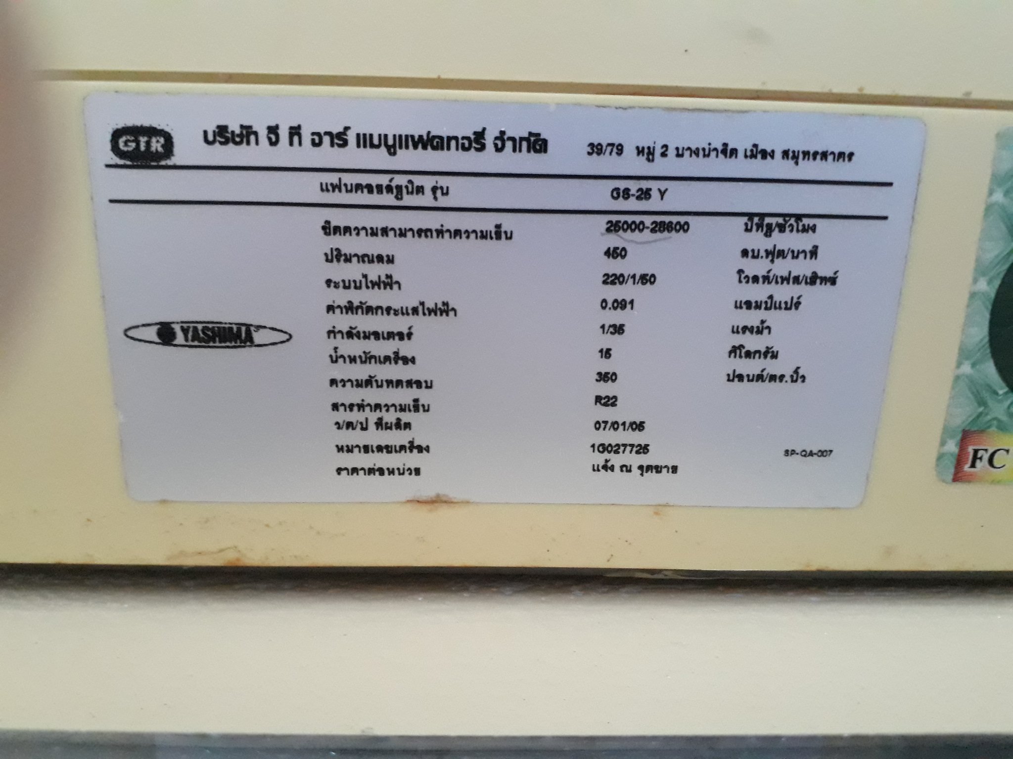 15257428333402123648280.jpg