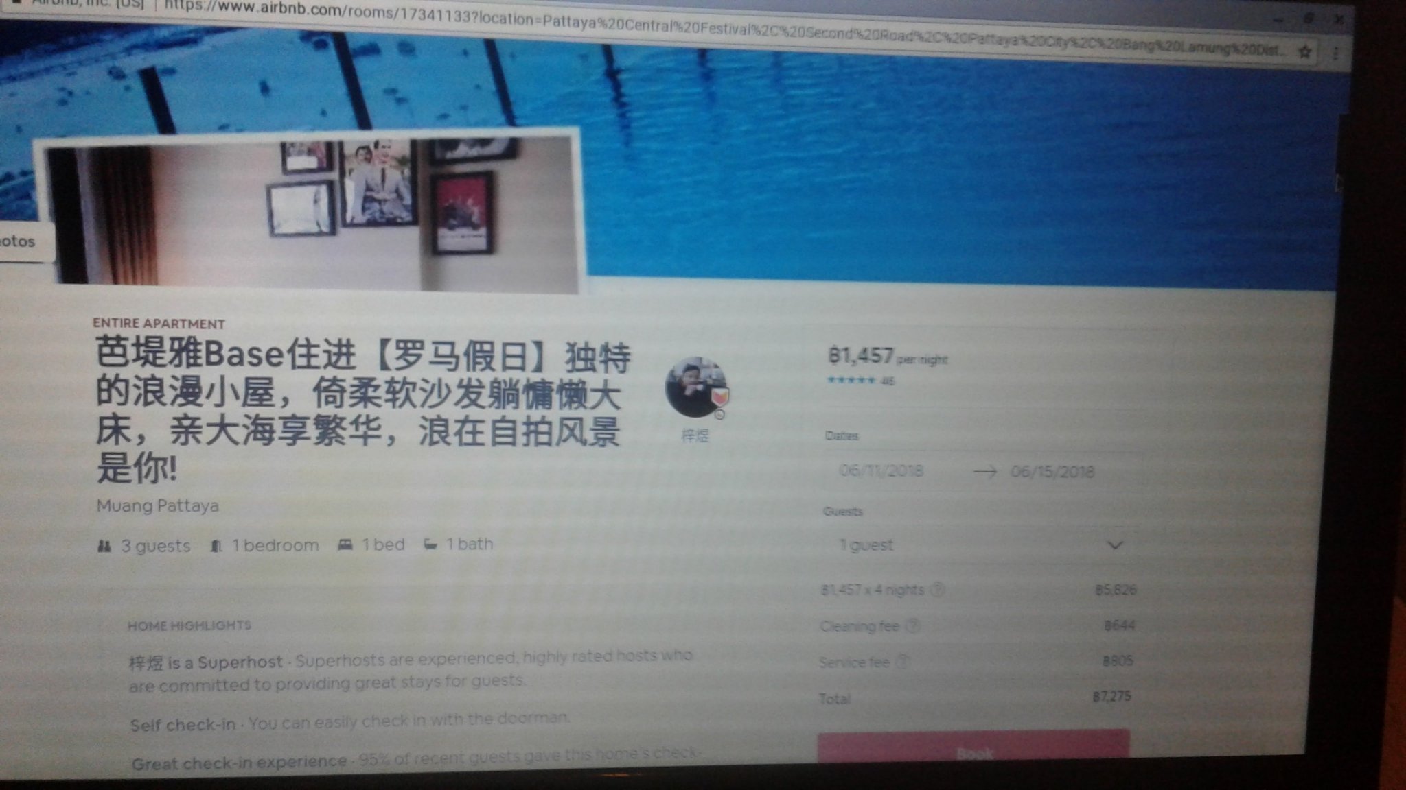 20180521_191529 (1).jpg