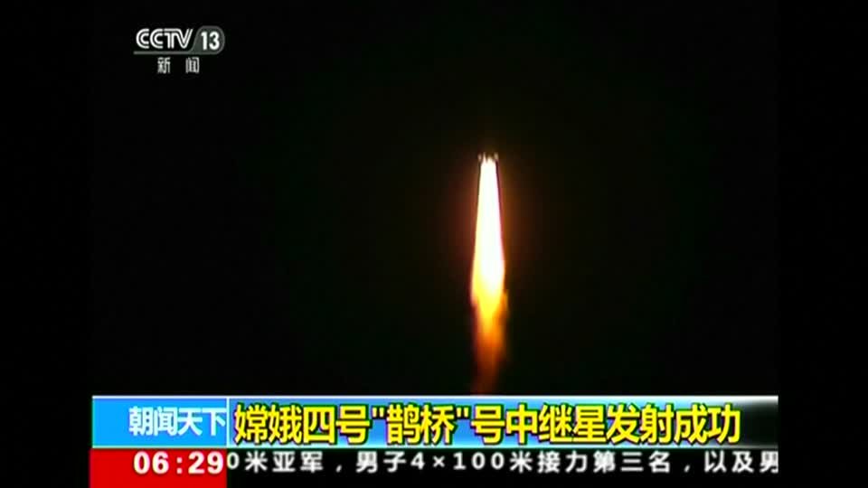 2018-05-21T045524Z_1_LOP000K0NNNLH_RTRMADP_BASEIMAGE-960X540_CHINA-SPACE-SATELLITE-ROUGH-CUT.JPG