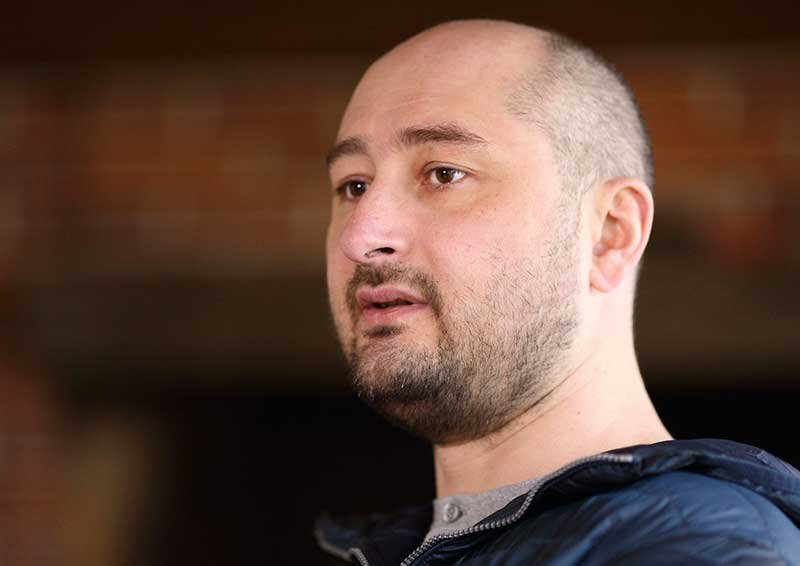 2018-05-29T210238Z_1_LYNXNPEE4S1VM_RTROPTP_4_UKRAINE-RUSSIA-JOURNALIST.JPG