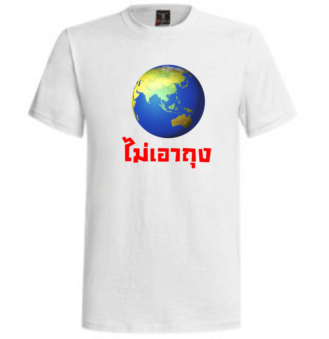 NO PLASTIC T shirt 2.jpg