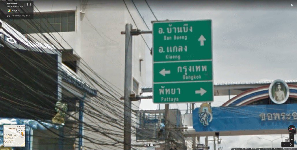 5afa8ed318a05_BanBuengtrafficsign.gif.aa0a5e4fc622163a14552fda544b281b.gif